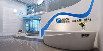 江蘇有線展臺設(shè)計 江蘇有線業(yè)務(wù)體驗展示廳 展會服務(wù)