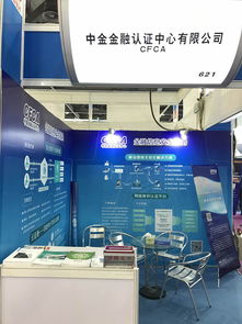 國(guó)家網(wǎng)絡(luò)安全宣傳周啟幕，CFCA創(chuàng)新產(chǎn)品閃耀展會(huì)，專業(yè)服務(wù)護(hù)航網(wǎng)絡(luò)安全新生態(tài)